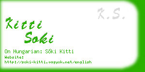 kitti soki business card